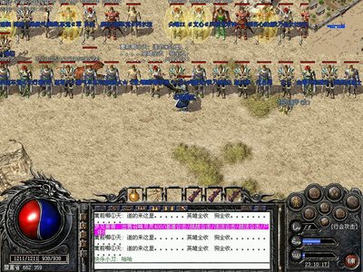 传承经典，与你一起重温热血传奇岁月